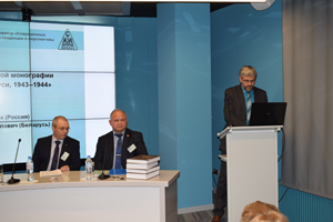 Современные проблемы книжной культуры 2017