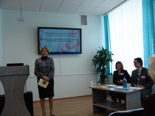 Библиотеки в информационном пространстве 2010