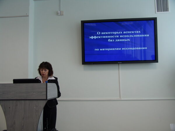 Библиотеки в информационном пространстве 2010