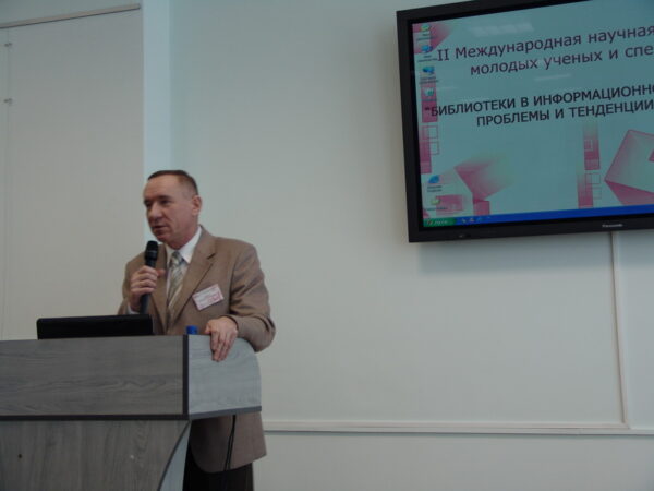 Библиотеки в информационном пространстве 2010