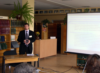 Библиотеки в информационном пространстве 2007