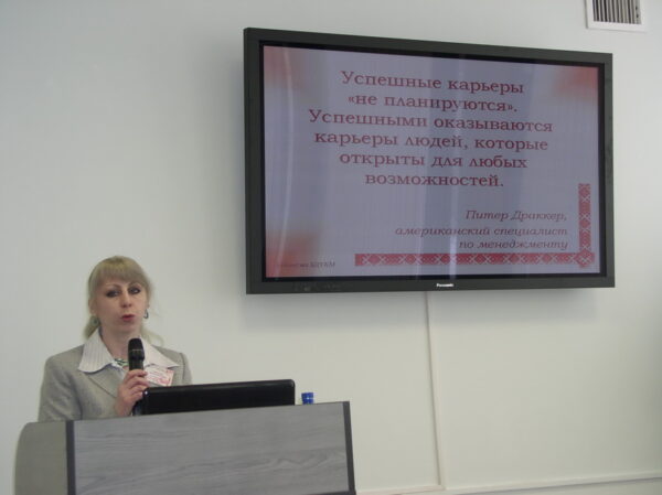 Библиотеки в информационном пространстве 2010