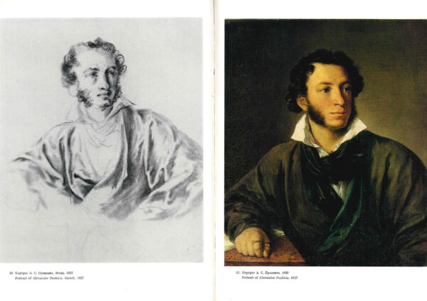 Василий Андреевич Тропинин