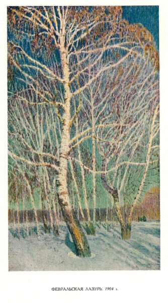 Игорь Эммануилович Грабарь