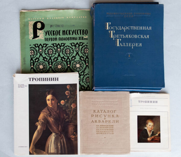 Василий Андреевич Тропинин