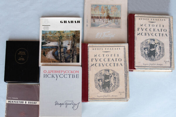 Игорь Эммануилович Грабарь