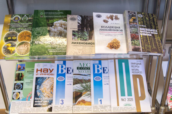 Презентация книги «100 растений и грибов Беларуси»