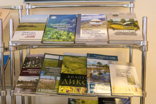 Презентация книги «100 растений и грибов Беларуси»