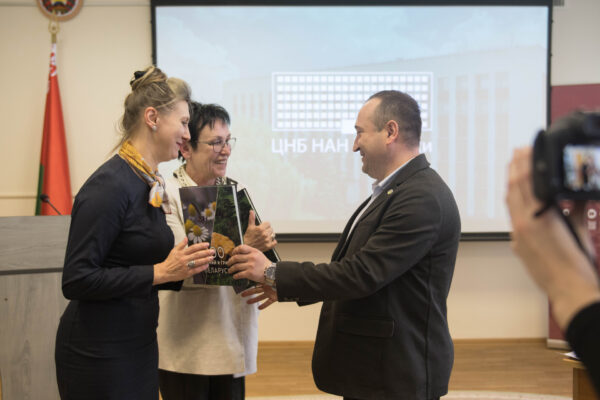 Презентация книги «100 растений и грибов Беларуси»