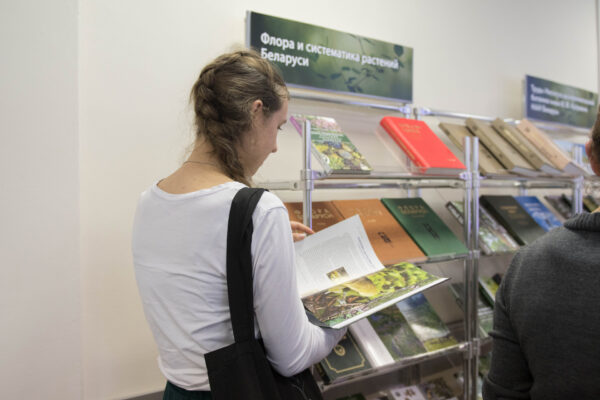Презентация книги «100 растений и грибов Беларуси»