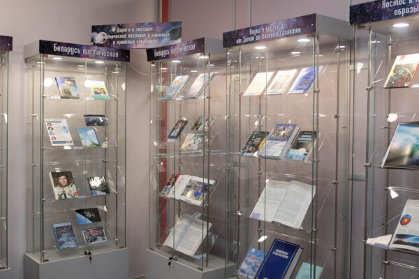 Выставка «Дорога к звёздам: космическое наследие в книжных и архивных собраниях»