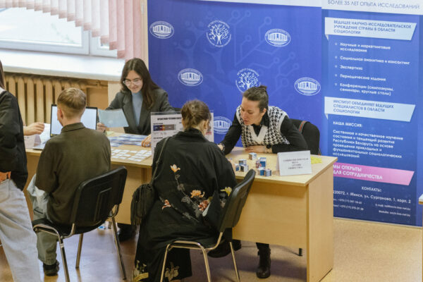 Библионочь 2026