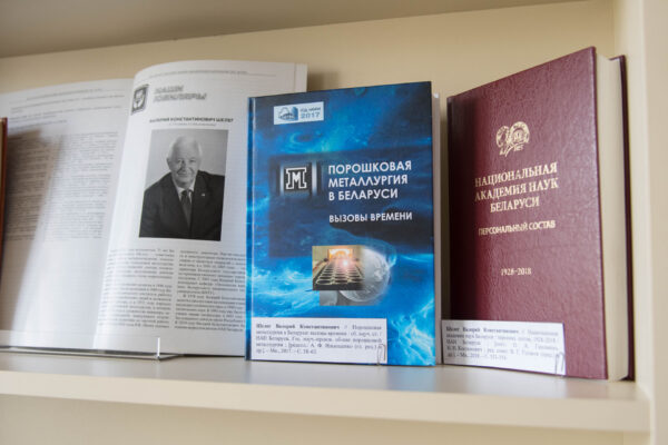 Выставка «К 80-летию члена-корреспондента В.К. Шелега»