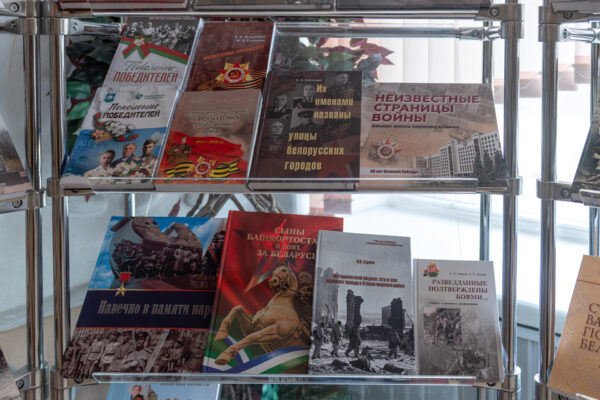 Выставка «Великая Победа и&nbsp;народная память: новые книги о&nbsp;Великой Отечественной войне»