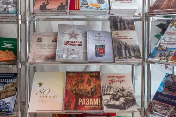 Выставка «Великая Победа и&nbsp;народная память: новые книги о&nbsp;Великой Отечественной войне»