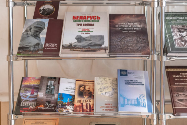 Выставка «Великая Победа и&nbsp;народная память: новые книги о&nbsp;Великой Отечественной войне»