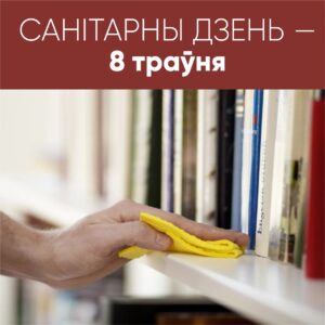 Сандень