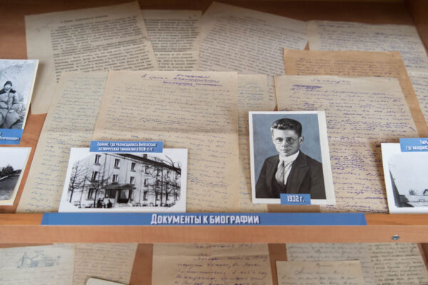 Выстава да 115-годдзя з дня нараджэння Якуба Міско