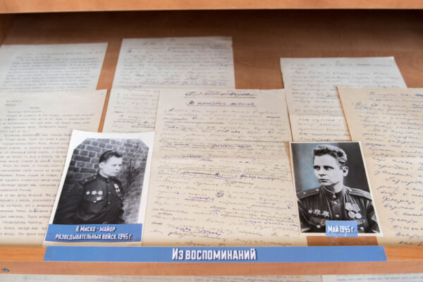 Выстава да 115-годдзя з дня нараджэння Якуба Міско