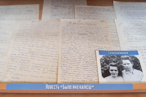Выстава да 115-годдзя з дня нараджэння Якуба Міско