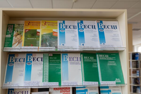 Выставка «К 85-летию со дня рождения члена-корреспондента В.Г. Иванюка»