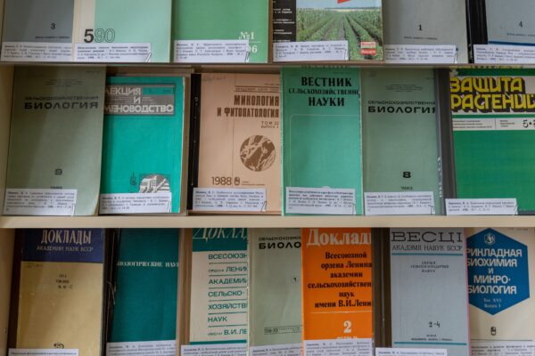 Выставка «К 85-летию со дня рождения члена-корреспондента В.Г. Иванюка»