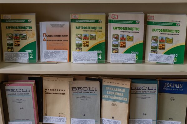 Выставка «К 85-летию со дня рождения члена-корреспондента В.Г. Иванюка»