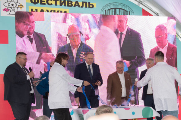 Фестиваль науки 2026