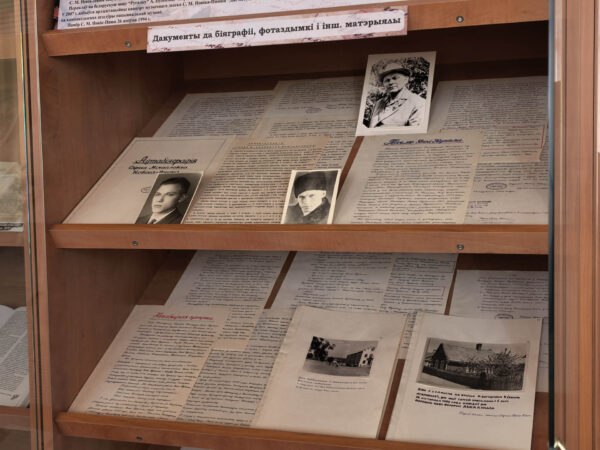 Жыццё і творчасць Сяргея Міхайлавіча Новіка-Пяюна: выстава да 120-годдзя з дня нараджэння паэта
