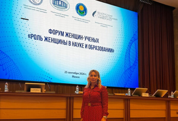 Выставки в рамках Форума «Роль женщины в науке и образовании»