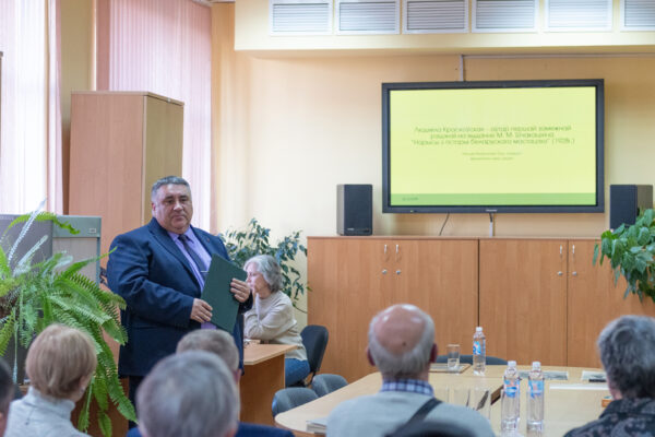 Выстава да юбілею Мікалая Мікалаевіча Шчакаціхіна