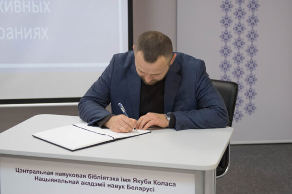 Делегация Санкт-Петербургского отделения РАН