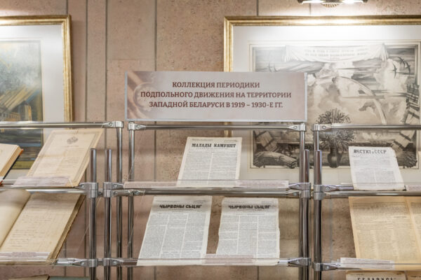 Выставка «В поисках утраченного. Возвращение»