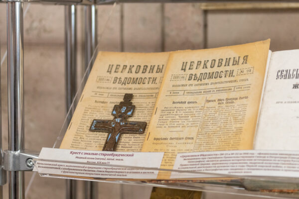 Выставка «В поисках утраченного. Возвращение»