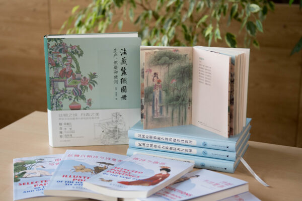 Новые книги из Национальной библиотеки Китая