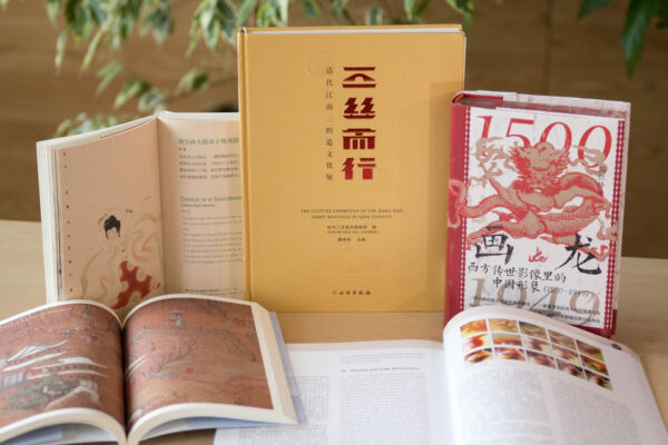 Новые книги из Национальной библиотеки Китая
