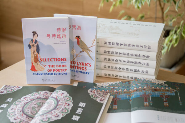 Новые книги из Национальной библиотеки Китая