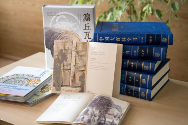 Новые книги из Национальной библиотеки Китая