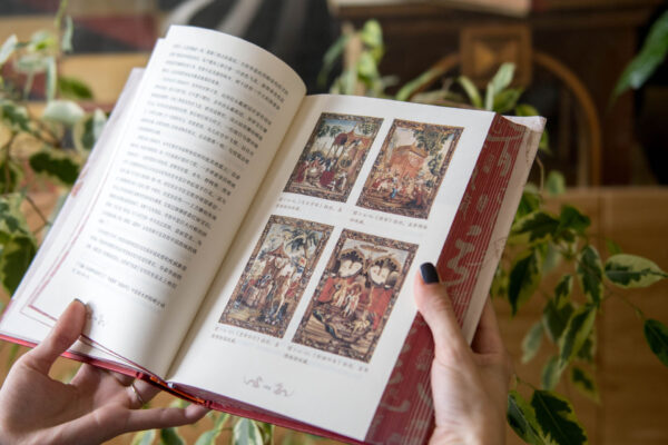 Новые книги из Национальной библиотеки Китая