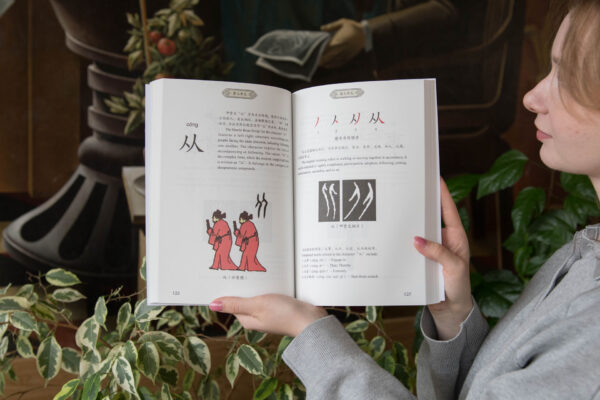 Новые книги из Национальной библиотеки Китая