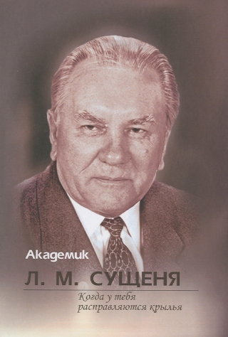 Биобиблиографический указатель (обложка)