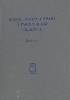 Брошюра обложка