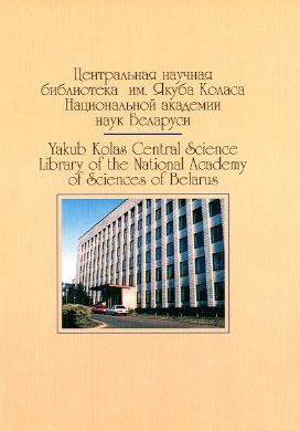Брошюра обложка