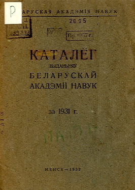 Брошюра обложка
