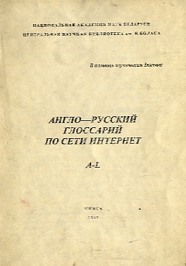 Брошюра обложка