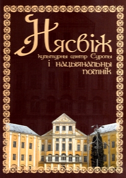 Брошюра обложка