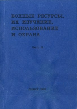 Указатель по наукам о Земле (обложка)
