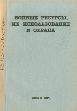 Указатель по наукам о Земле (обложка)