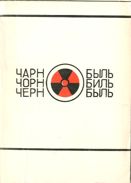 Указатель по наукам о Земле (обложка)