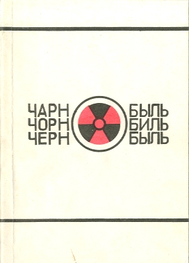 Указатель по наукам о Земле (обложка)